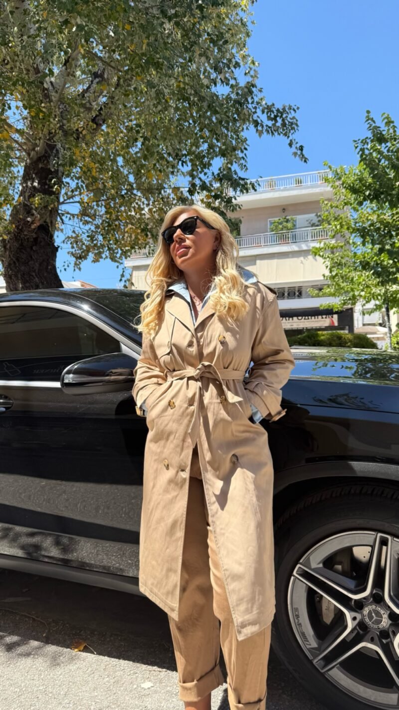 Καπαρντίνα Μακριά